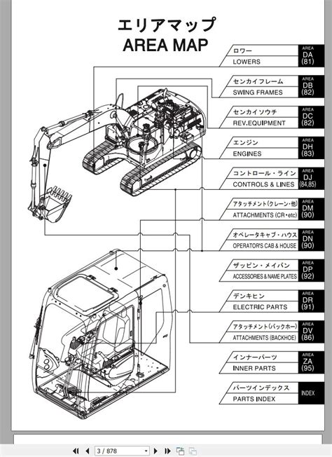 sumitomo excavator parts|sumitomo parts diagram.